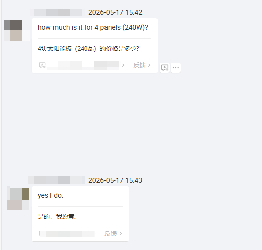 Client inquire price for solar panel.png